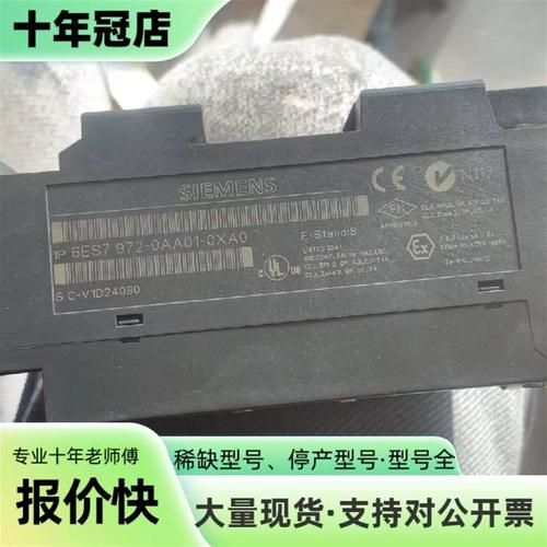 议价中继器可维修翻新 中继器市场的循环经济新路径
