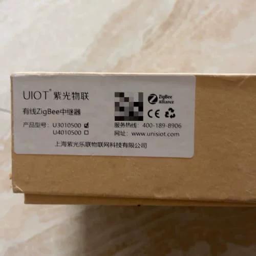 议价转让全新UIOT超级智慧家有线中继器